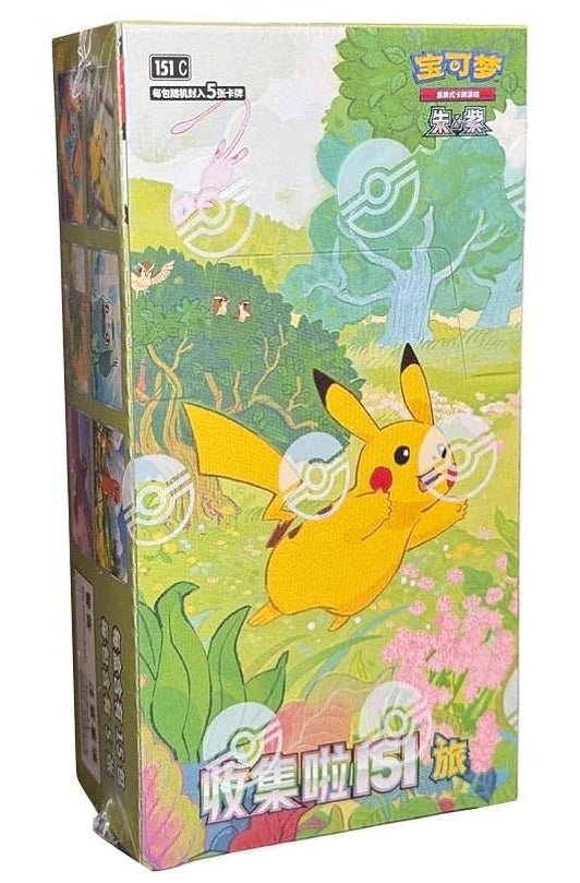 Pokémon 151 JOURNEY SLIM CHINESE 151C