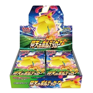 Shocking Volt Tackle Booster Box