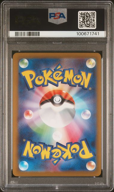 2023 JAPANSE SV-P PROMO #120 PIKACHU GYM - PSA 10
