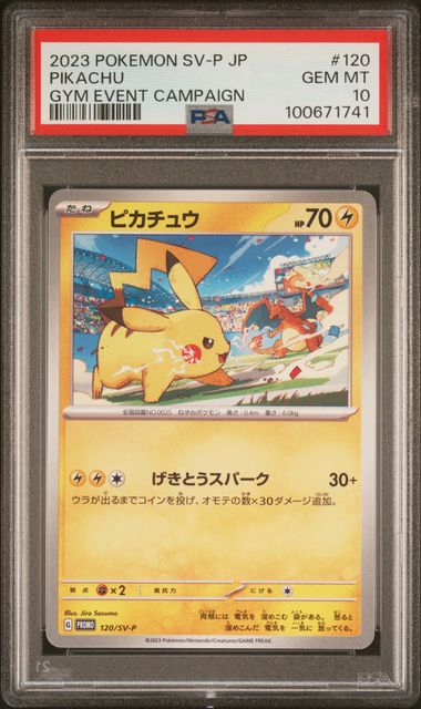 2023 JAPANSE SV-P PROMO #120 PIKACHU GYM - PSA 10